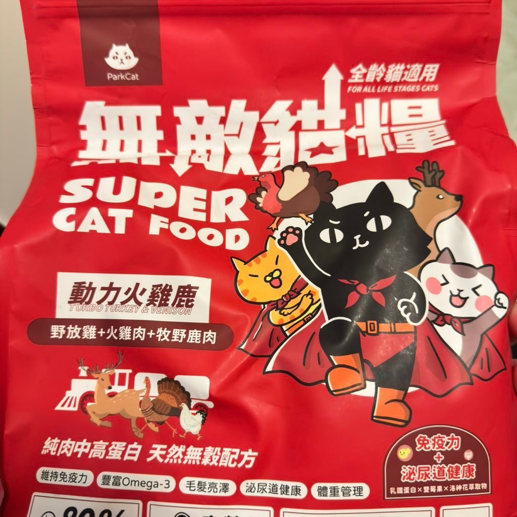 ParkCat Super Cat Food Turbo Turkey & Venison