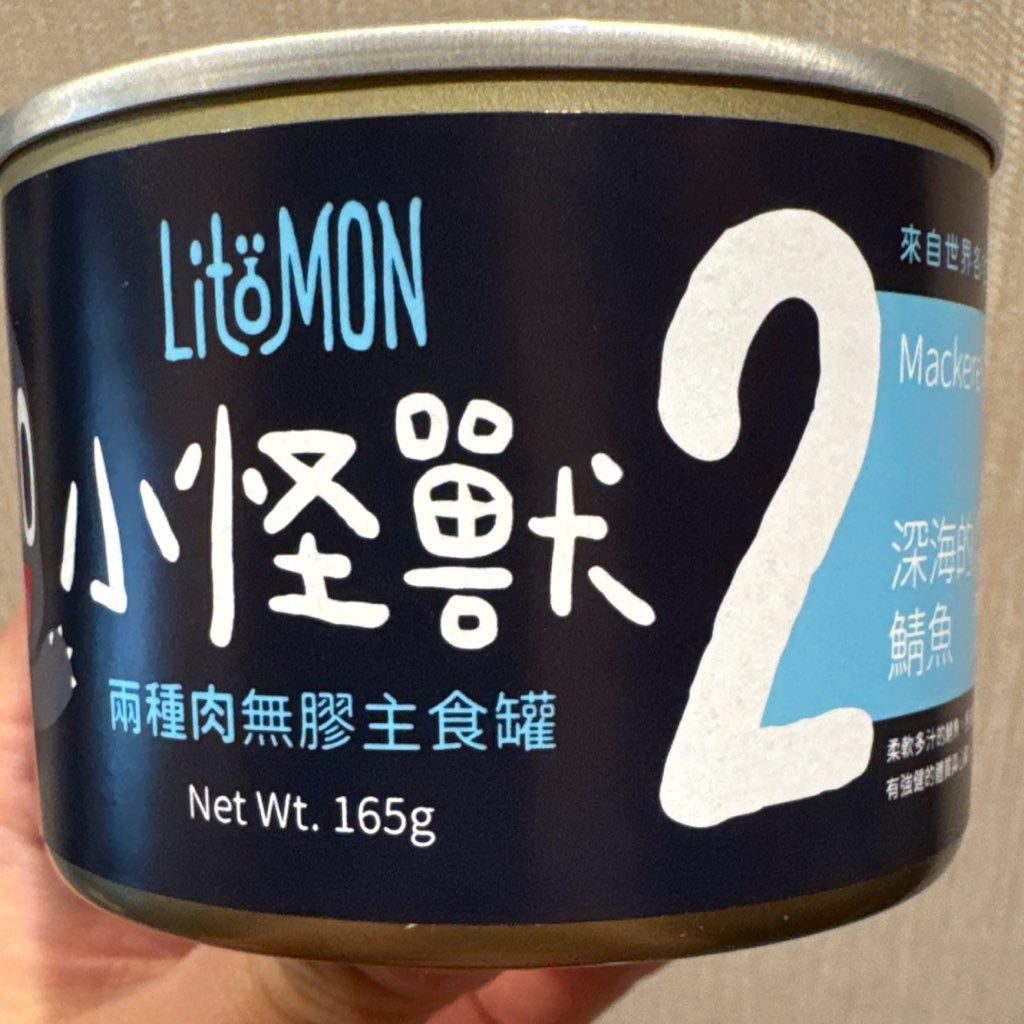 LitoMON Mackerel & Chicken Recipe For Cats