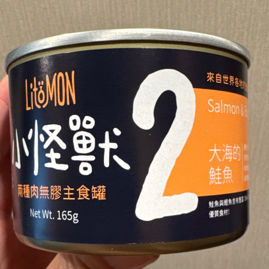LitoMON Salmon & Bonito Recipe For Cats