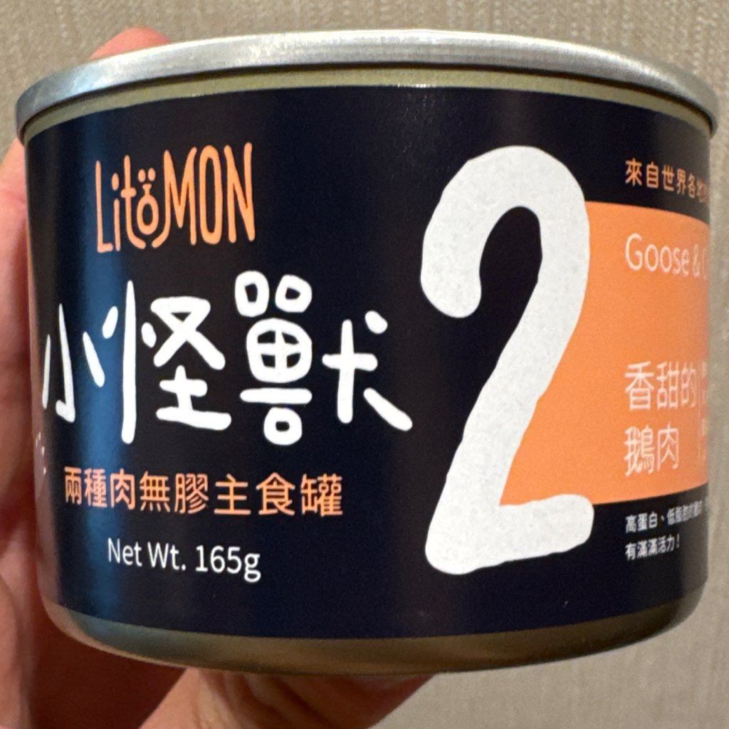 LitoMON Goose & Chicken Recipe For Cats