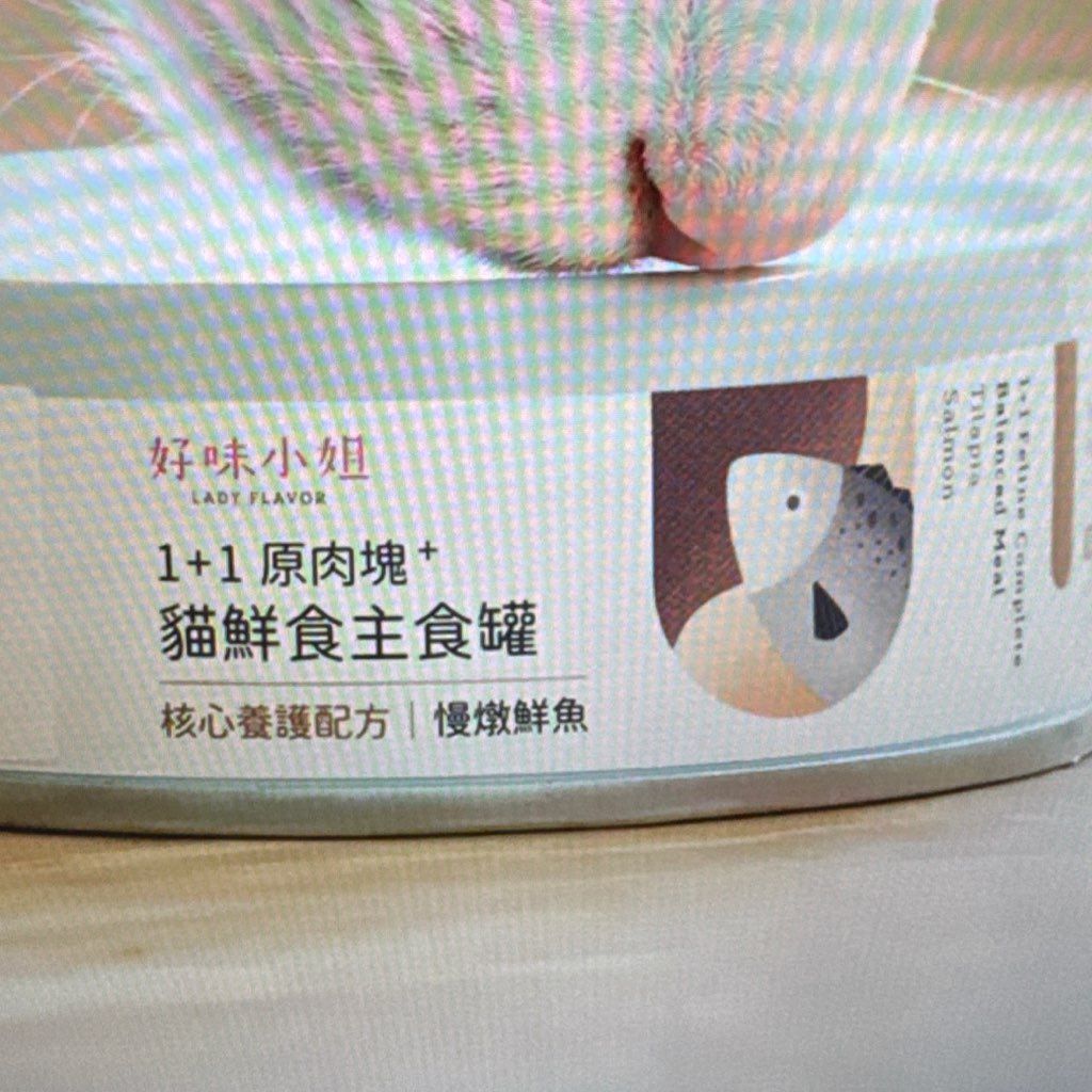 Lady Flavor 1+1 Raw Meat Chunks+ Cat Fresh Food Main Meal Can - Tender Beef Leg Recipe