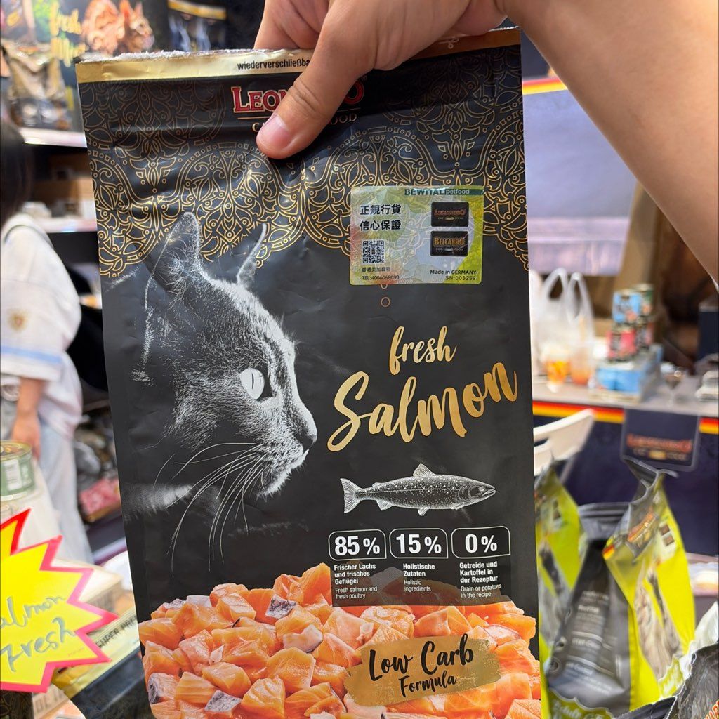 Leonardo Fresh Salmon