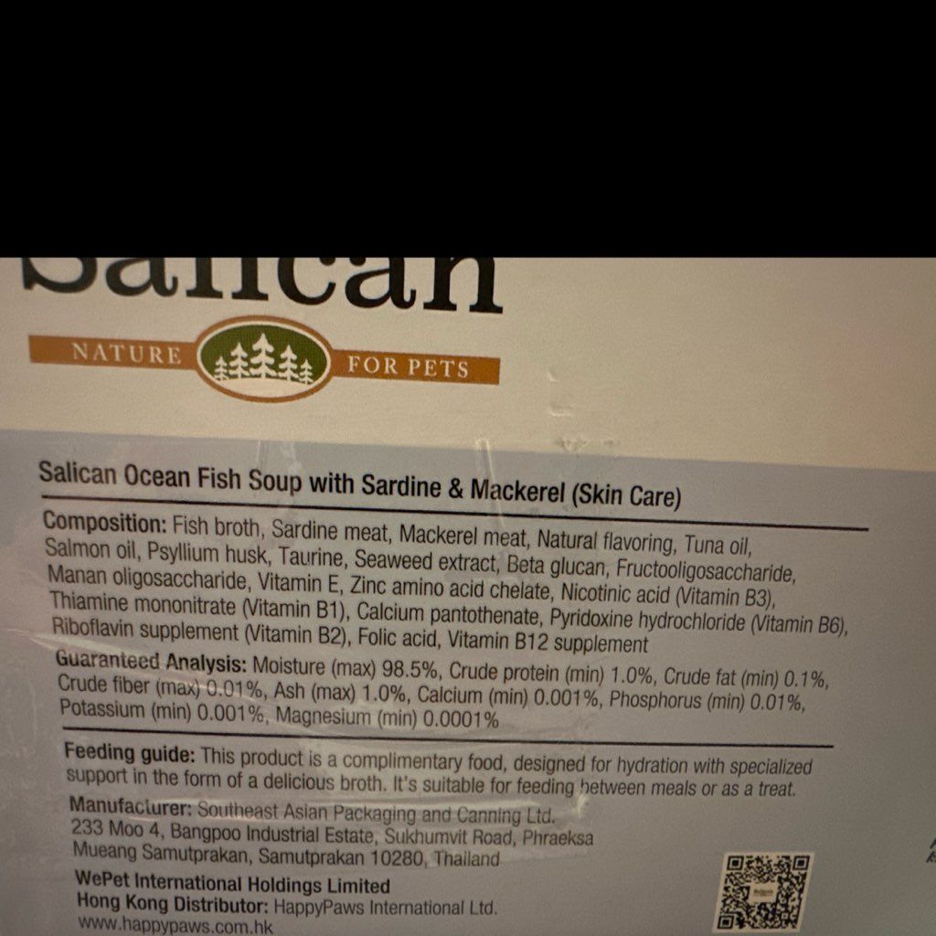 Salican Ocean Fish Soup with Sardine & Mackerel (Skin Care)