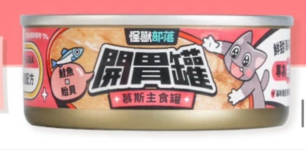 Monster Tribe Appetite Booster Can Salmon & Clam Mousse Complete Meal Can