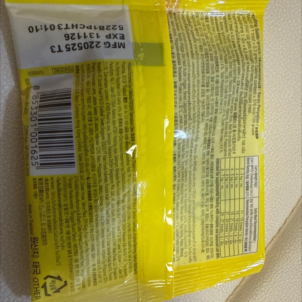 Temptations Tasty Chicken Flavour (2 of 2)