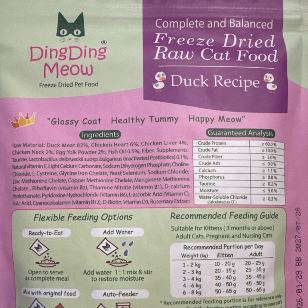 DingDing Meow Freeze Dried Raw Cat Food Duck Recipe (2 of 2)