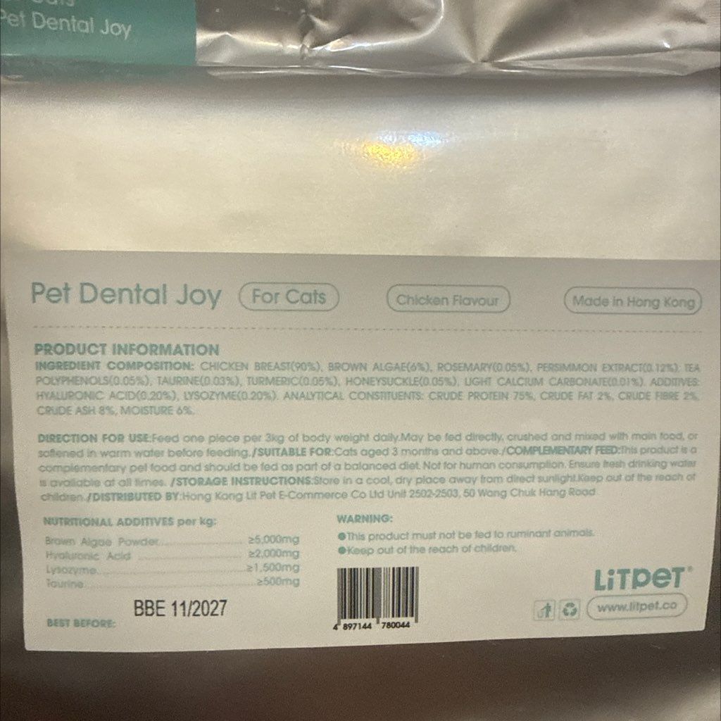 LitPet Pet Dental Joy For Cats Chicken Flavour (2 of 2)