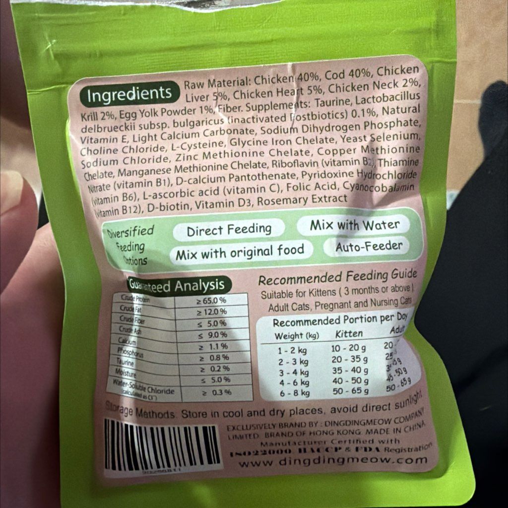 DingDing Meow Freeze Dried Raw Cat Food Chicken and Cod Recipe (2 of 2)