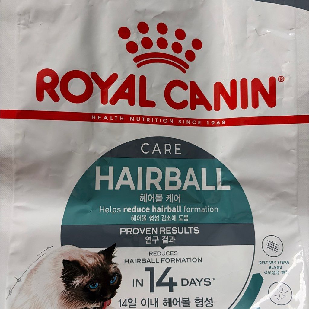 Royal Canin Hairball Care