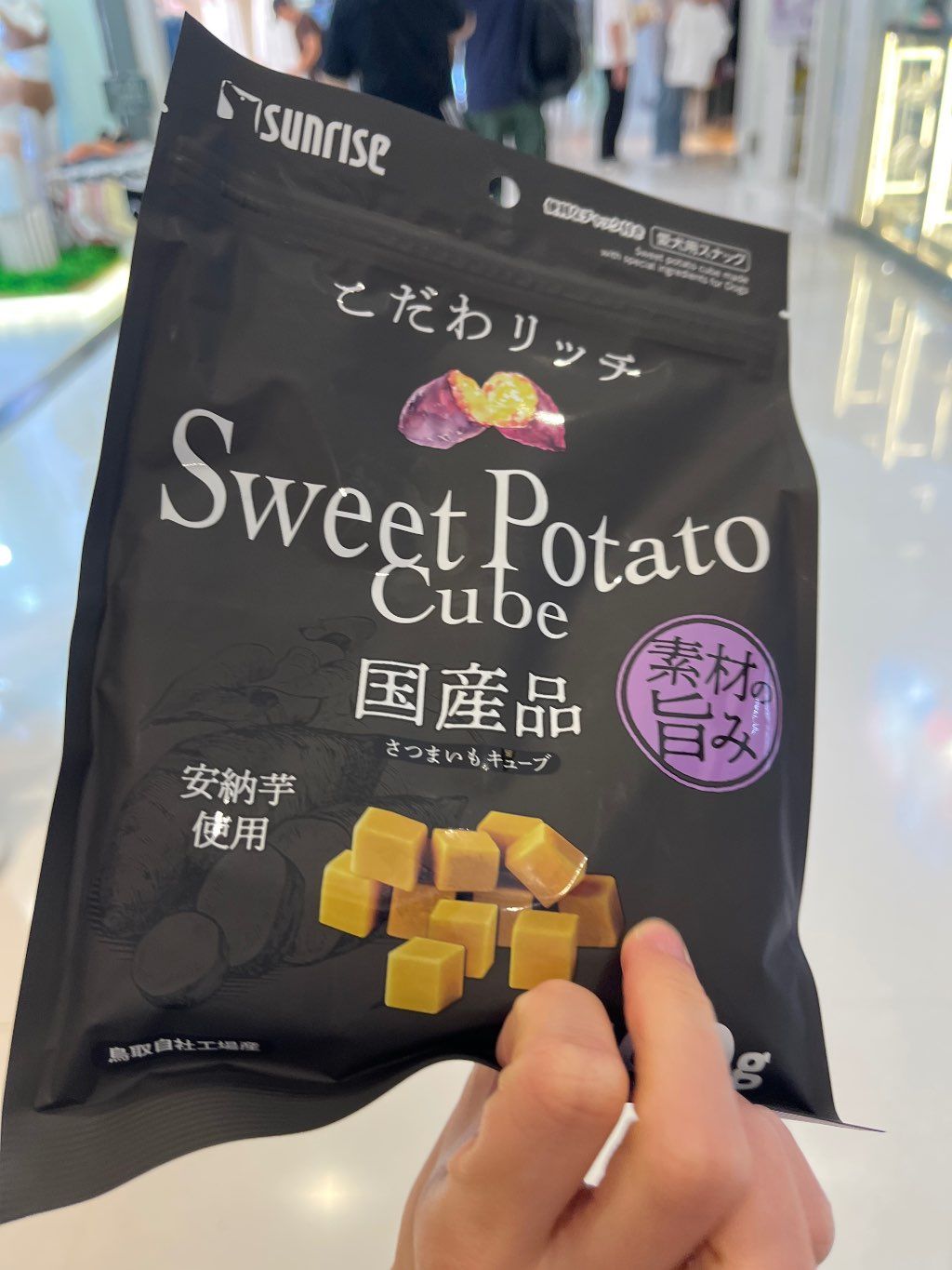 Sunrise Sweet Potato Cube (3 of 3)