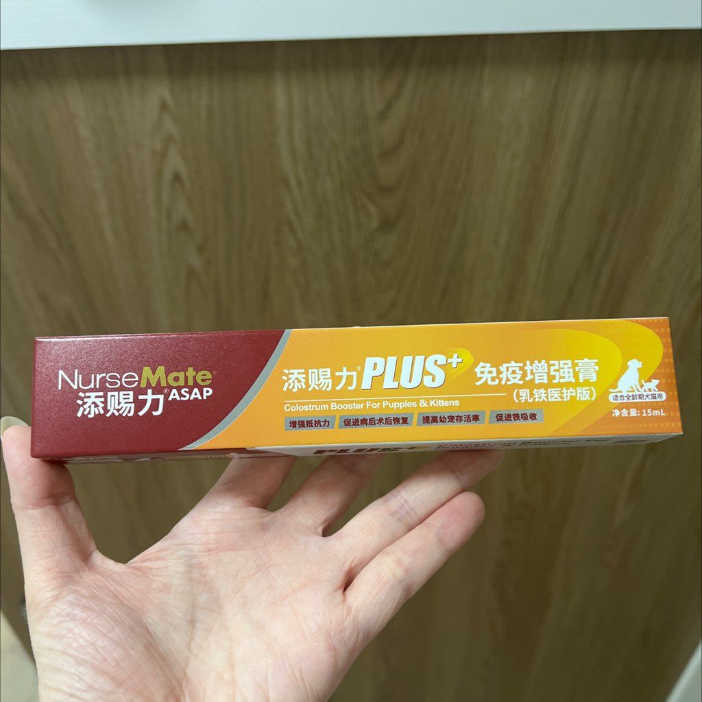 NurseMate ASAP PLUS+ Colostrum Booster for Puppies & Kittens