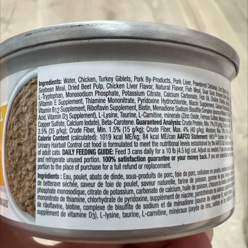 Hill's Science Diet Urinary Hairball Control Adult Savory Chicken Entree (2 of 3)