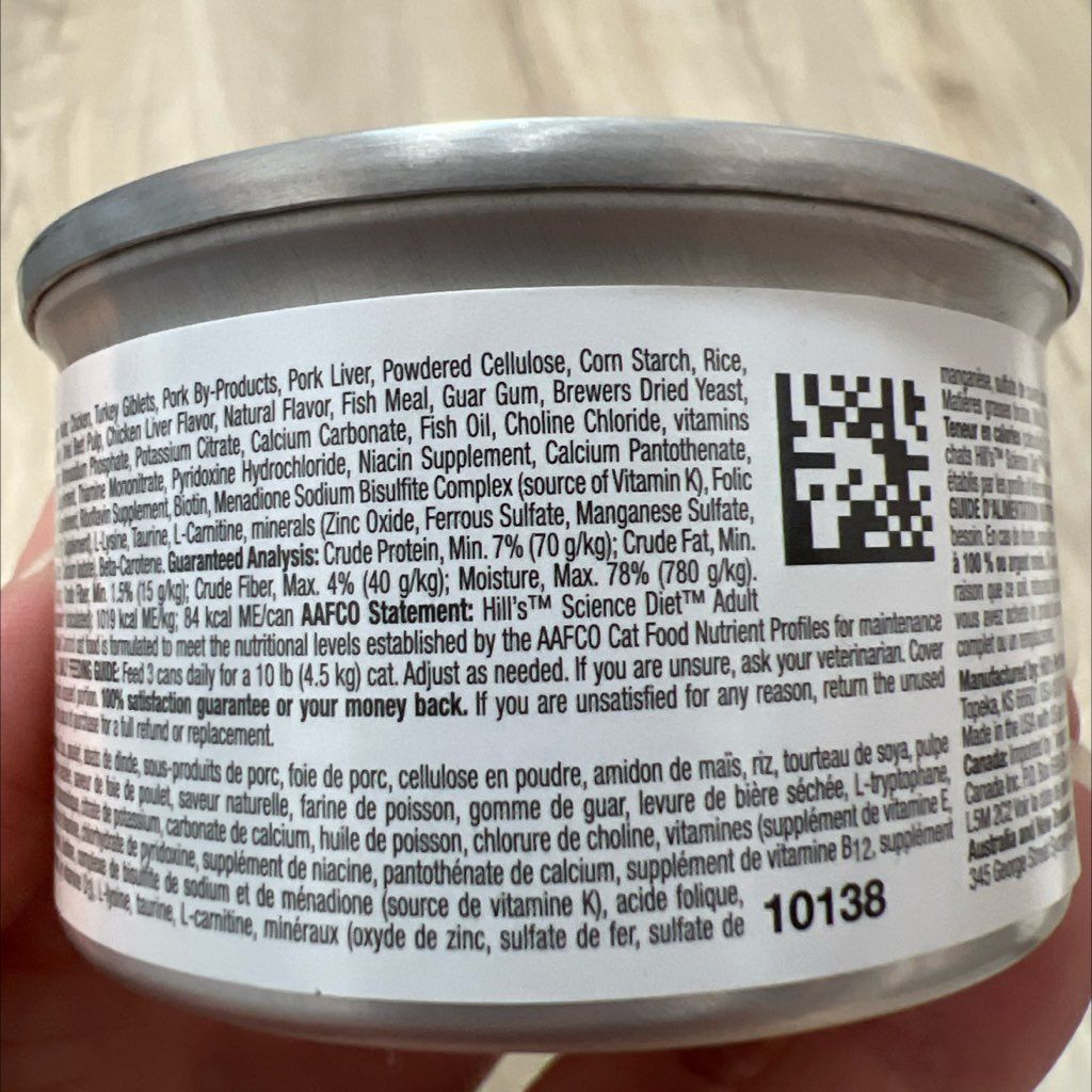 Hill's Science Diet Urinary Hairball Control Adult Savory Chicken Entree (3 of 3)