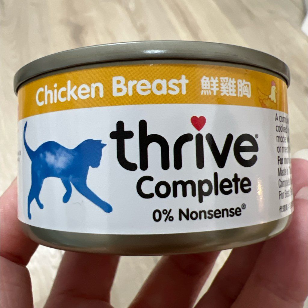 Thrive Complete Chicken Breast