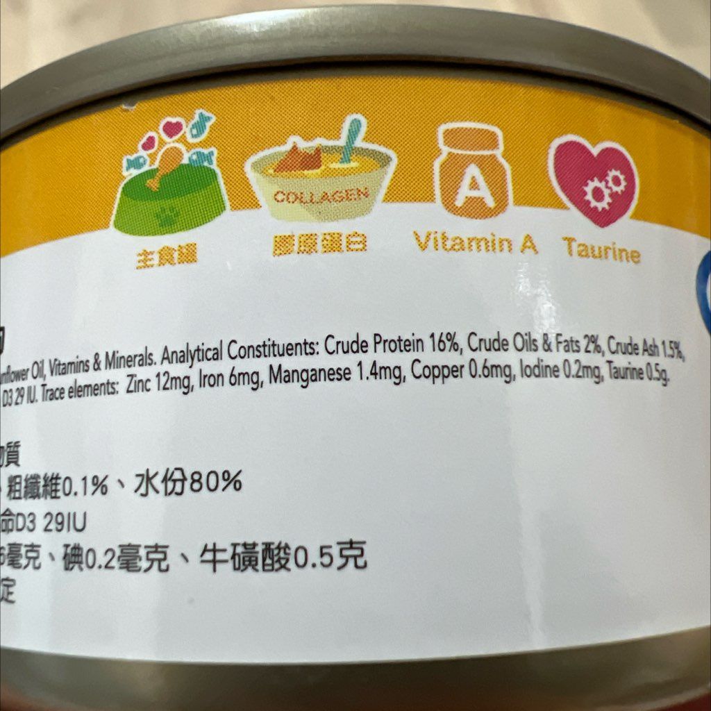 Thrive Complete Chicken Breast (3 of 3)