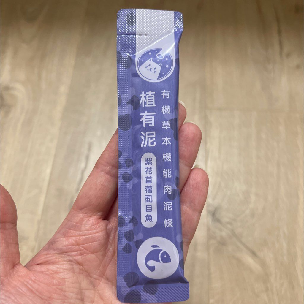 有機草本機能肉泥條 紫花苜蓿虱目魚