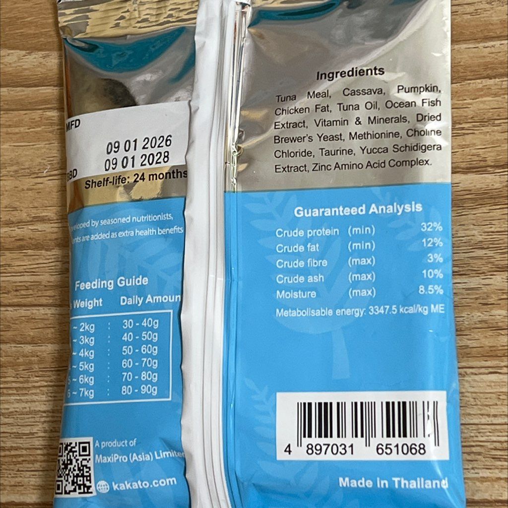 Kakato ONE Tuna For Cats (2 of 2)