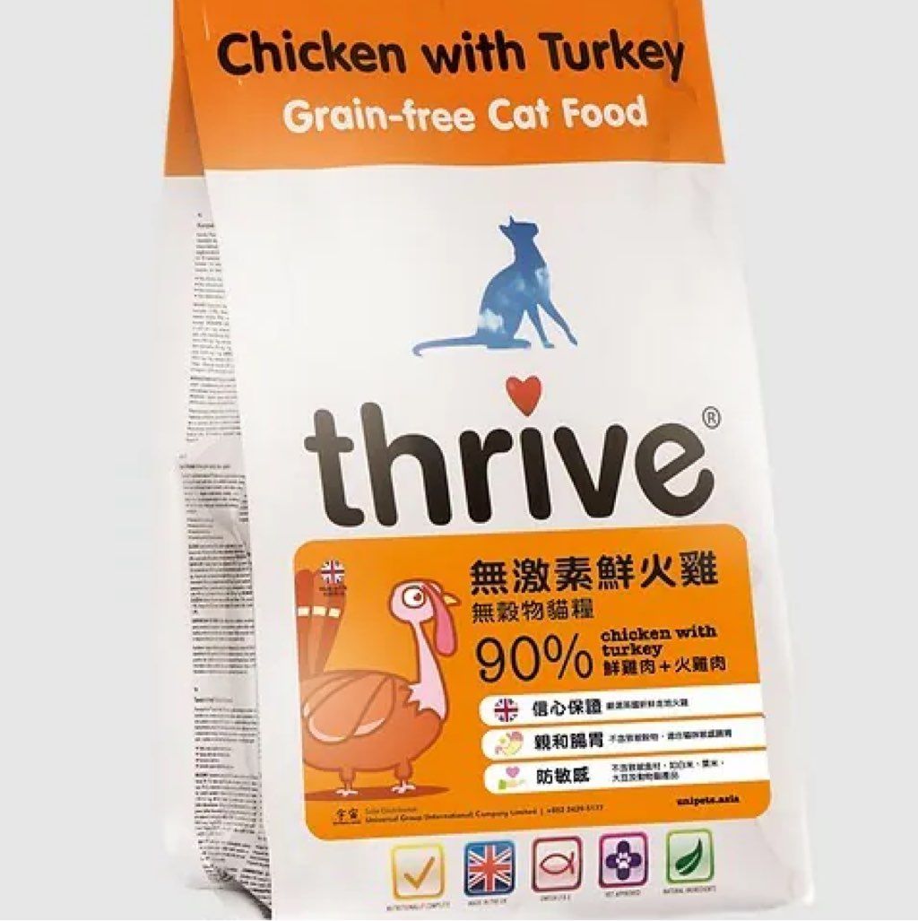 thrive Chicken with Turkey Grain-free Cat Food