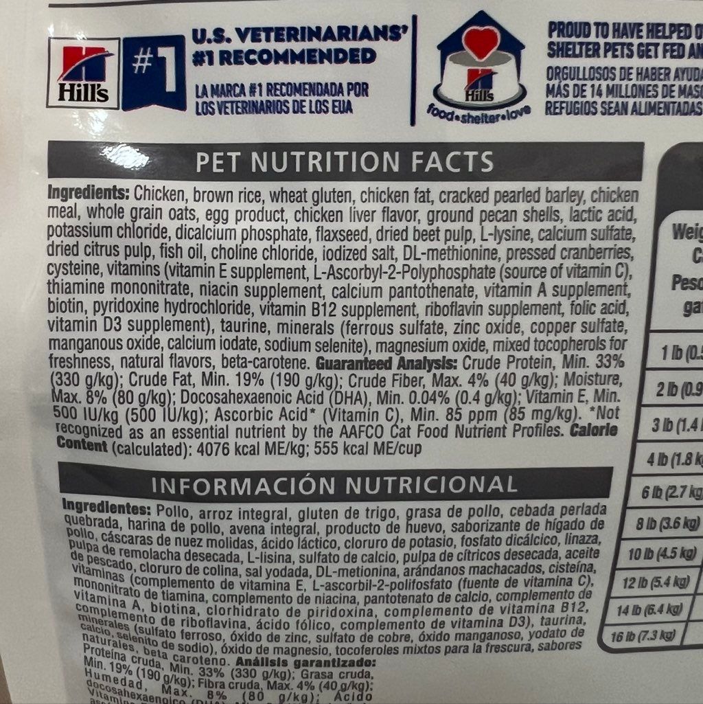 Hill's Science Diet Kitten Chicken & Brown Rice Recipe (2 of 3)