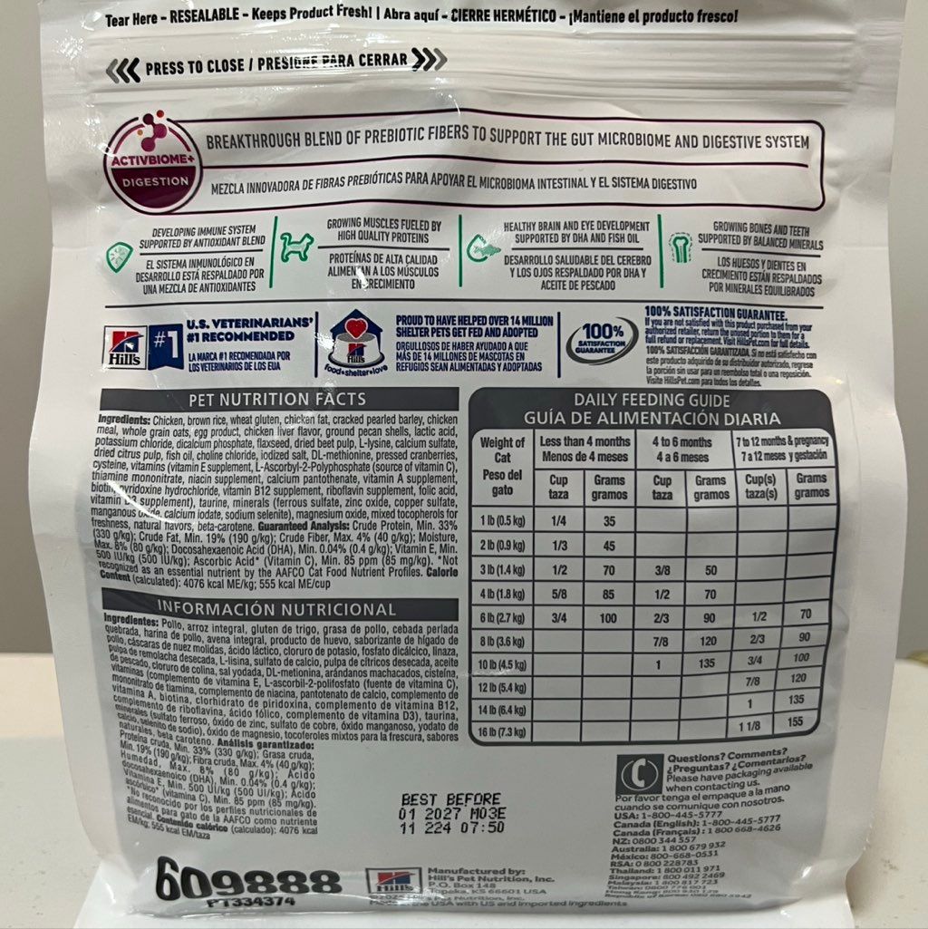 Hill's Science Diet Kitten Chicken & Brown Rice Recipe (3 of 3)