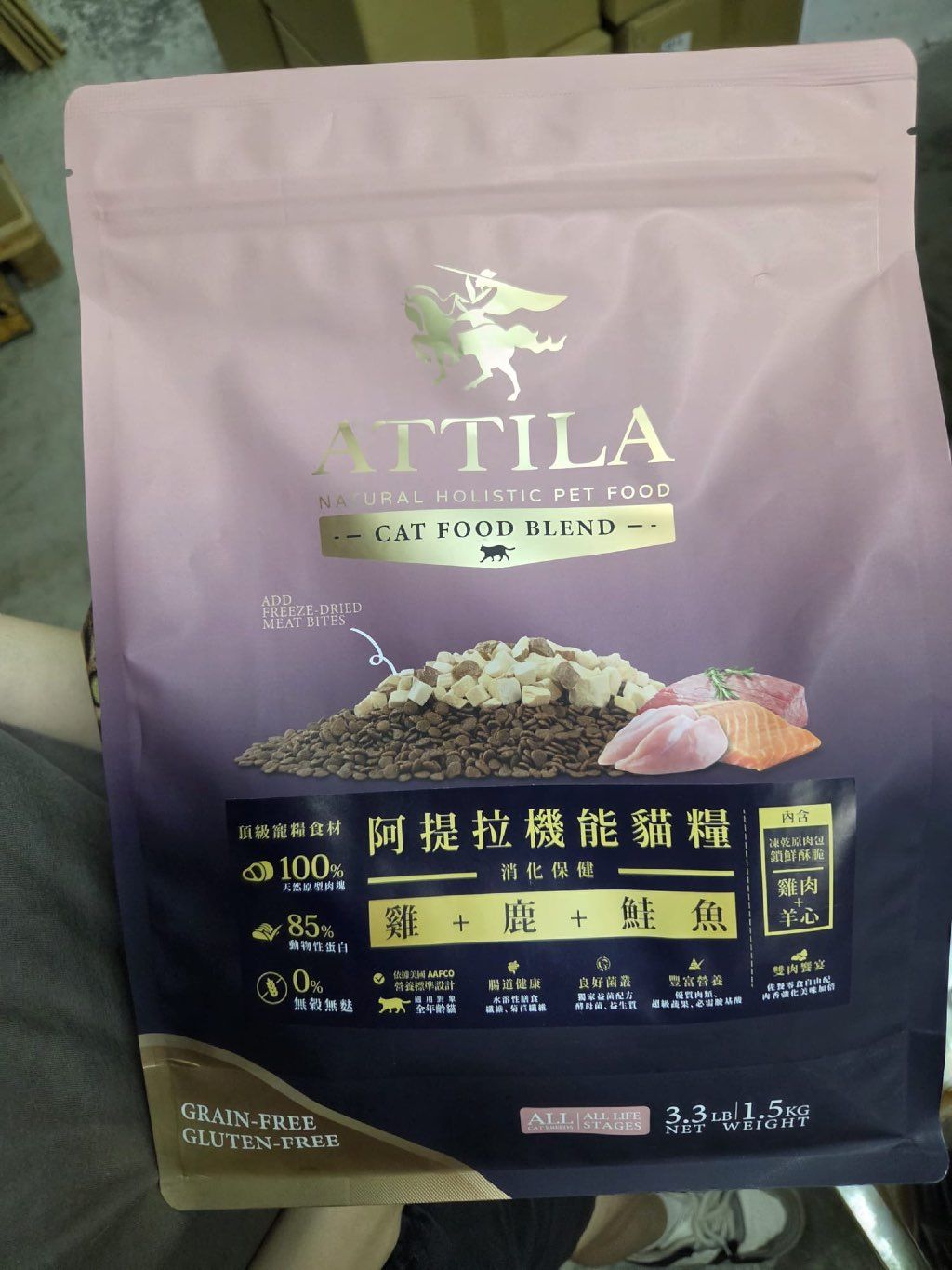 ATTILA Cat Food Blend Digestive Health Chicken + Venison + Salmon