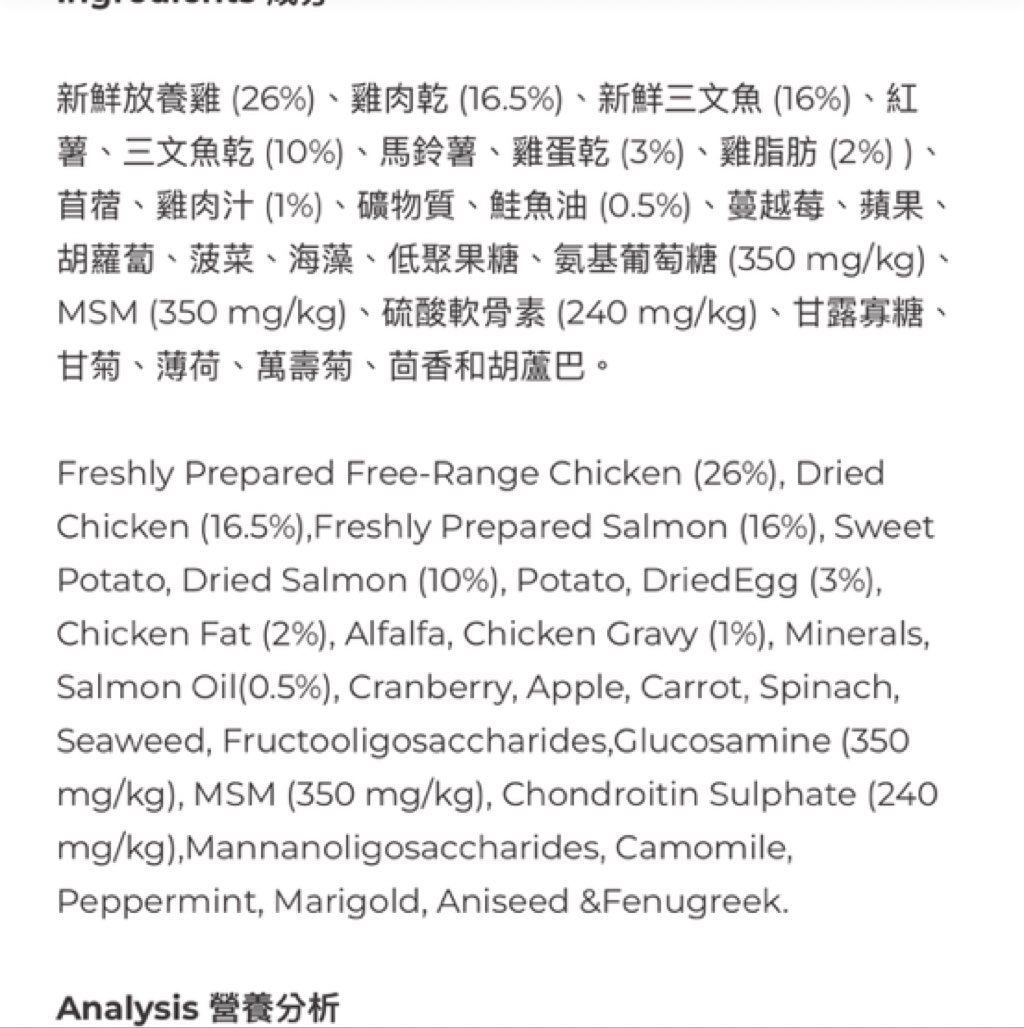 Canagan Light/Senior & Sterilised Free Range Chicken (2 of 3)
