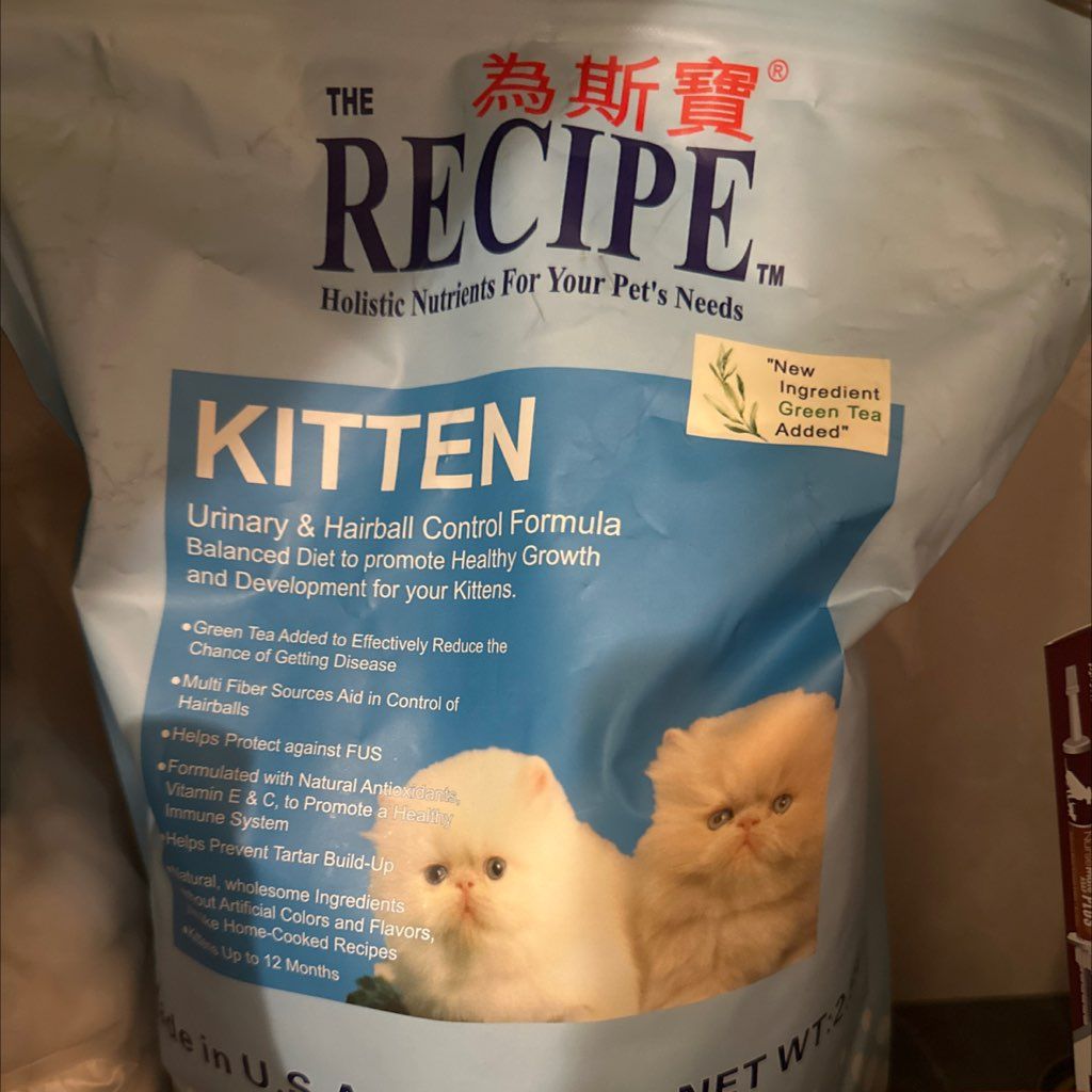 The Recipe Kitten Urinary & Hairball Control Formula