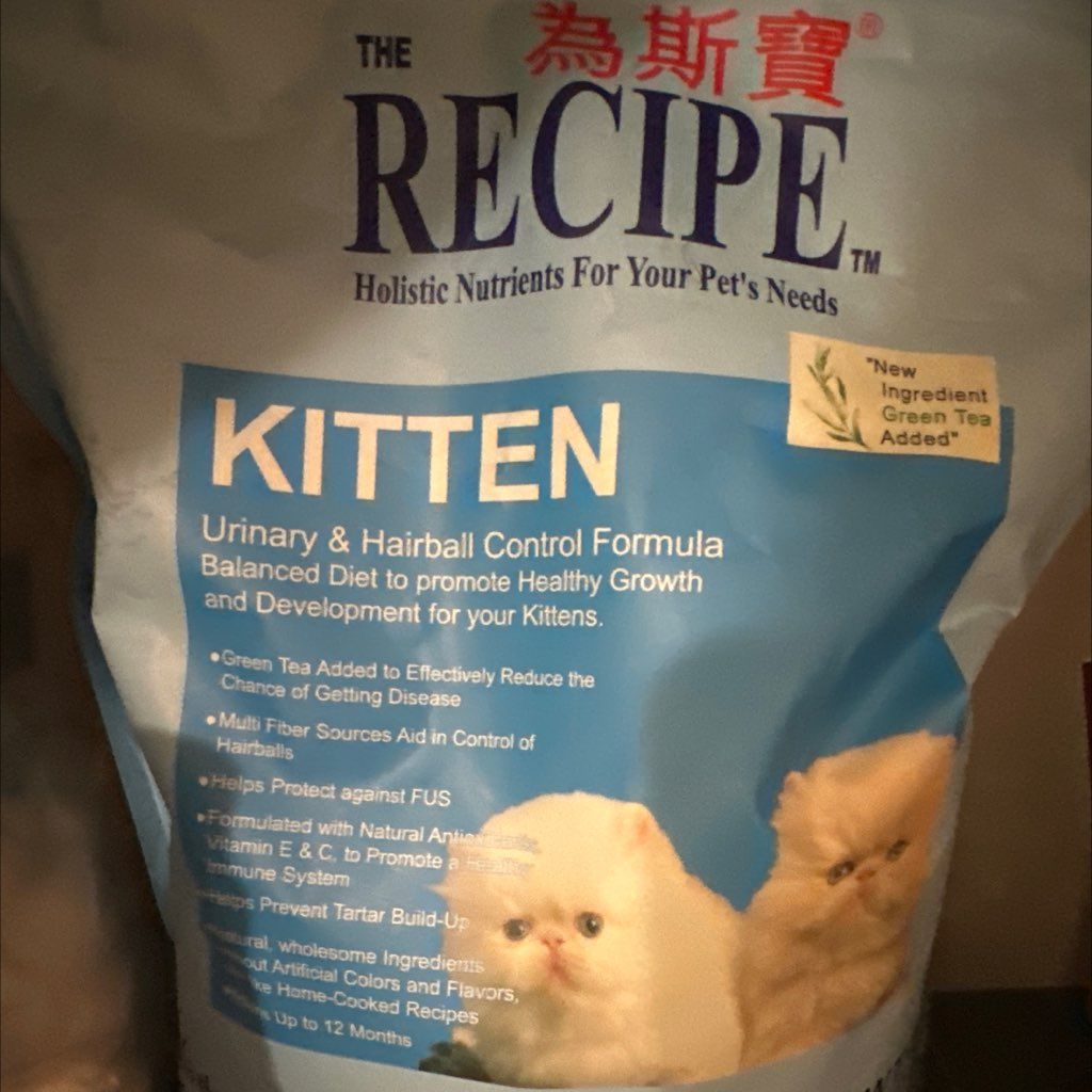 The Recipe Kitten Urinary & Hairball Control Formula