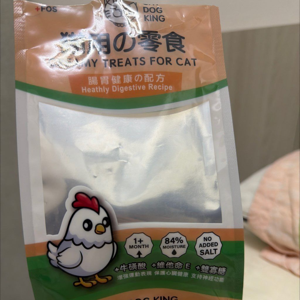 CAT DOG KING Healthy Digestive Recipe Creamy Treats for Cat