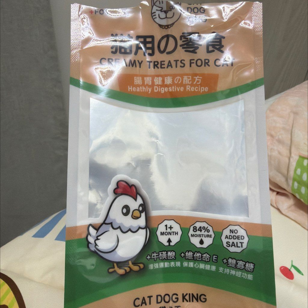 CAT DOG KING Healthy Digestive Recipe Creamy Treats for Cat (2 of 3)