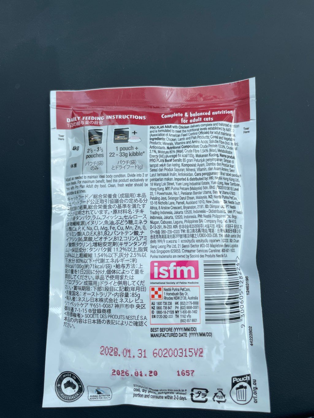 Purina Pro Plan Adult Tender Pieces with Chicken in Gravy (2 of 3)