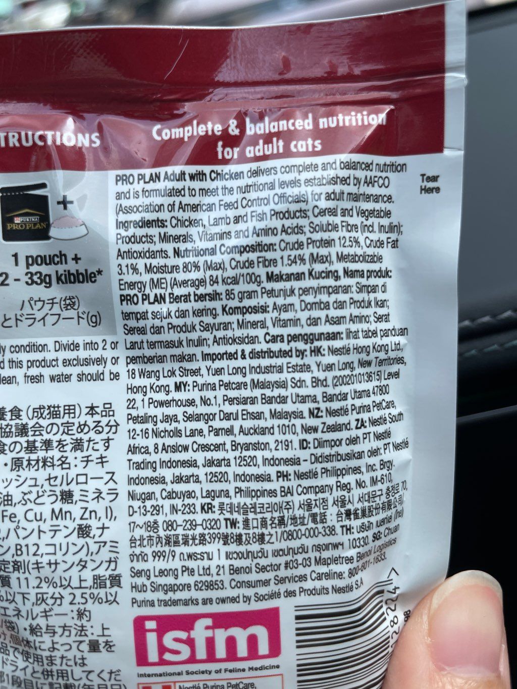 Purina Pro Plan Adult Tender Pieces with Chicken in Gravy (3 of 3)