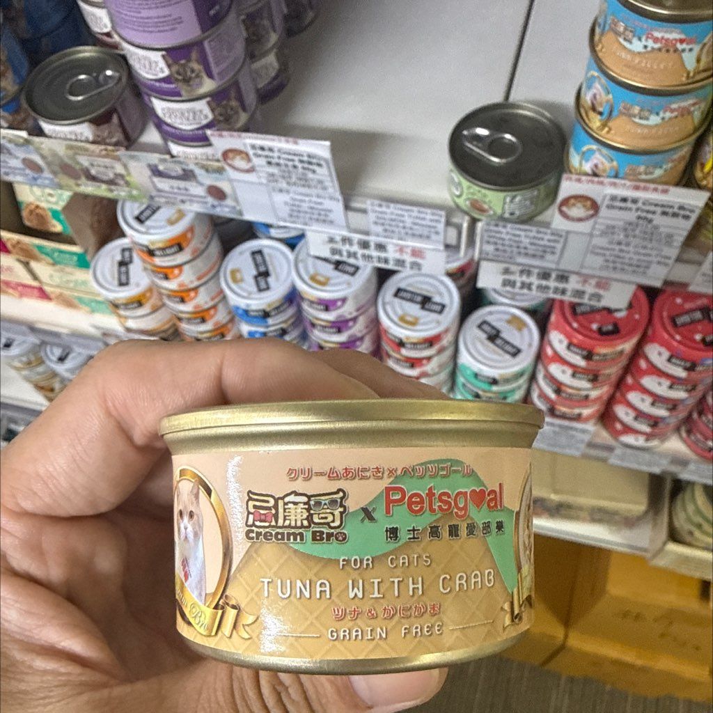 Petsgoal Cream Bro Tuna with Crab