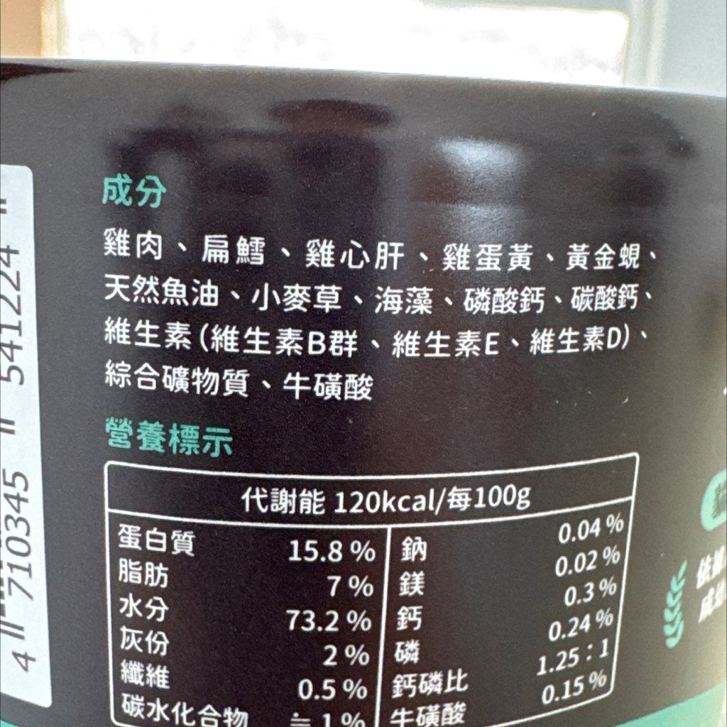 Fantastic 98% Fresh Meat Can
