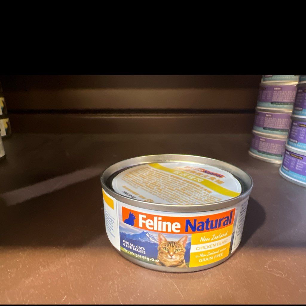 Feline Natural Chicken Feast
