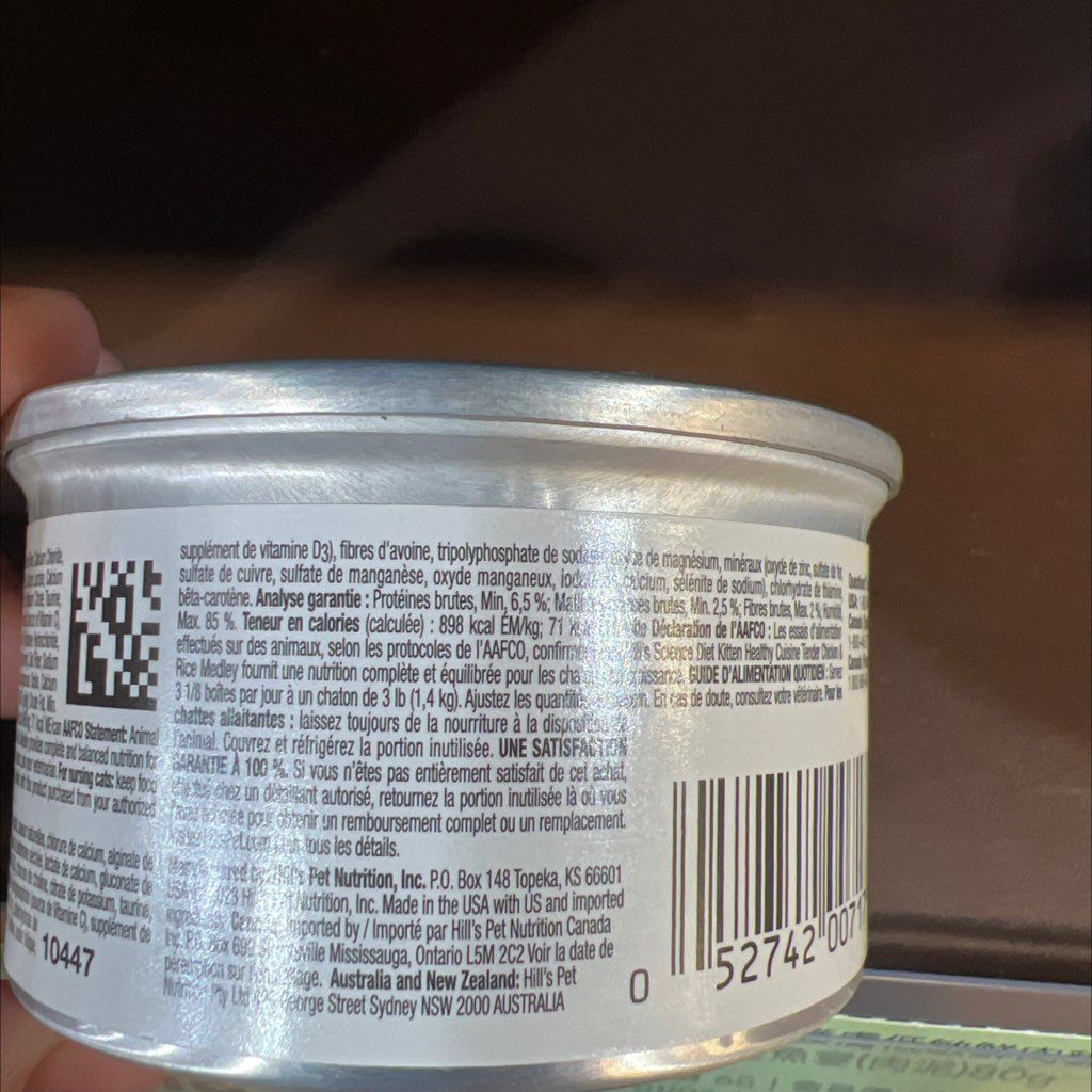 Hill's Science Diet Kitten Healthy Cuisine Tender Chicken & Rice Medley (3 of 3)