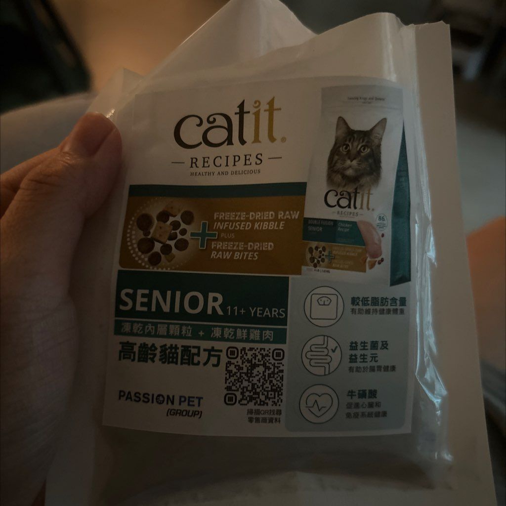 Catit Recipes Senior 11+ Years (2 of 3)