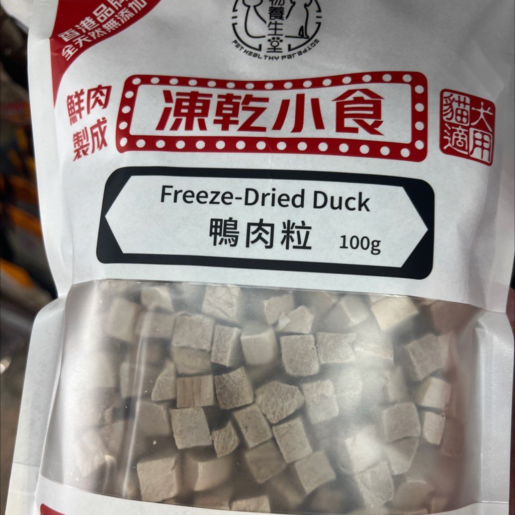Pet Healthy Paradise Freeze-Dried Duck