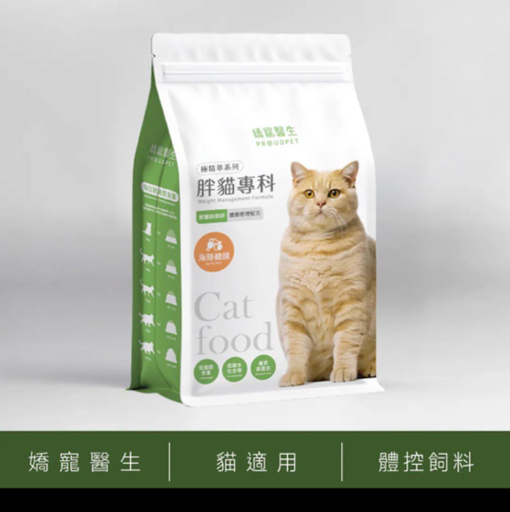 PROUDPET Weight Management Formula