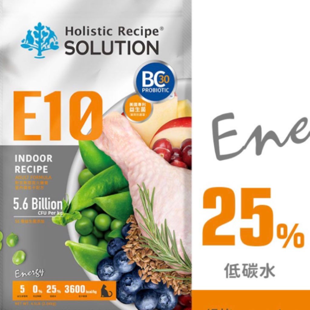 Holistic Recipe Solution E10 Indoor Recipe Adult Formula