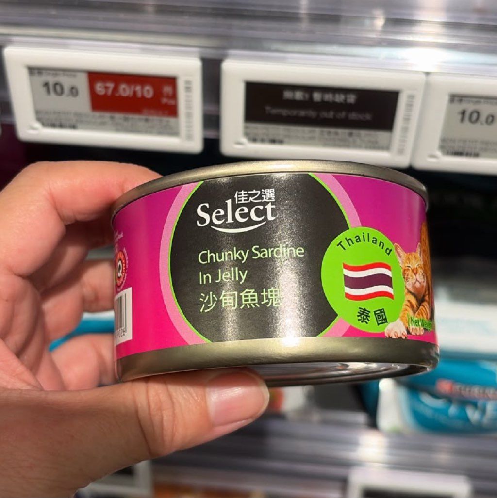 Select Chunky Sardine In Jelly