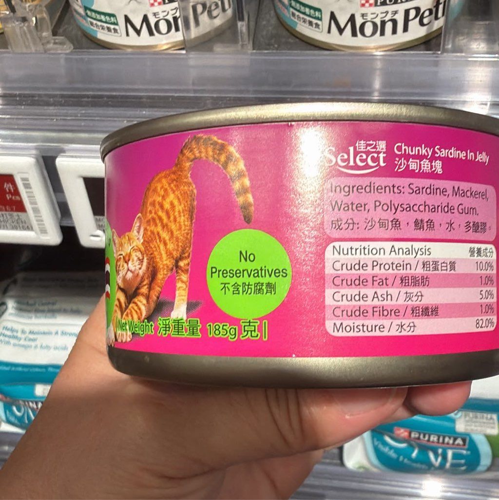 Select Chunky Sardine In Jelly (2 of 2)