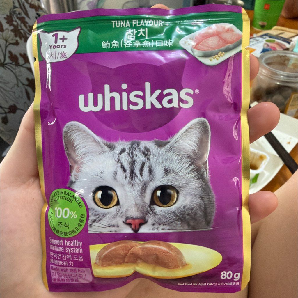 1+ Years Tuna Flavour Jelly