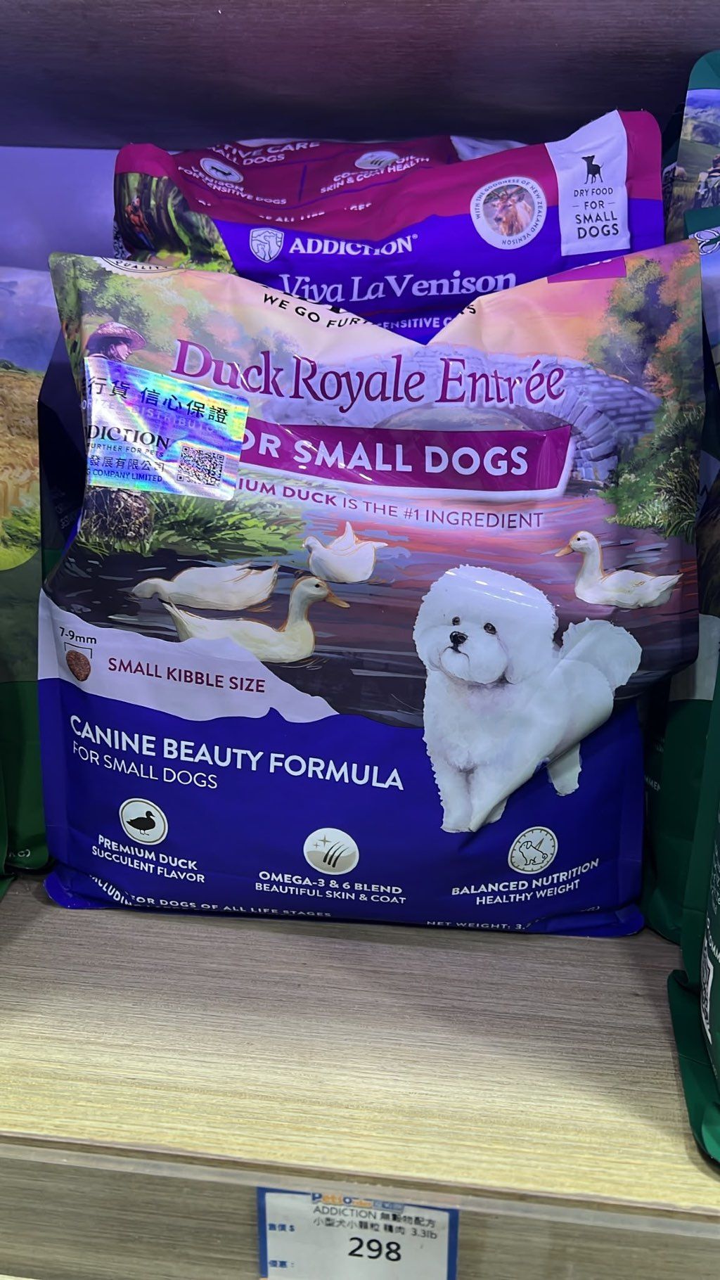 Duck Royale Entrée for Small Dogs