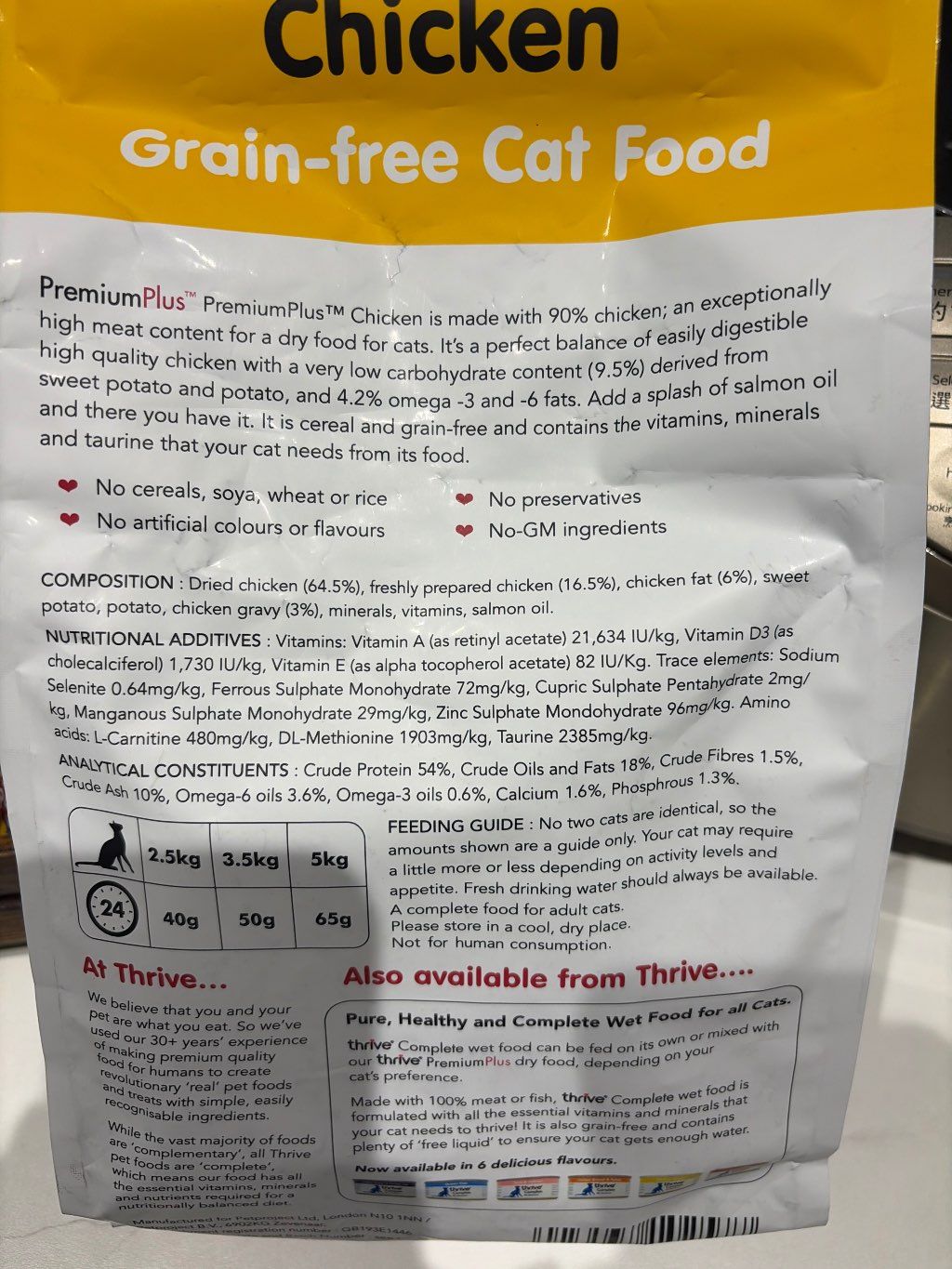 thrive PremiumPlus Chicken (2 of 2)