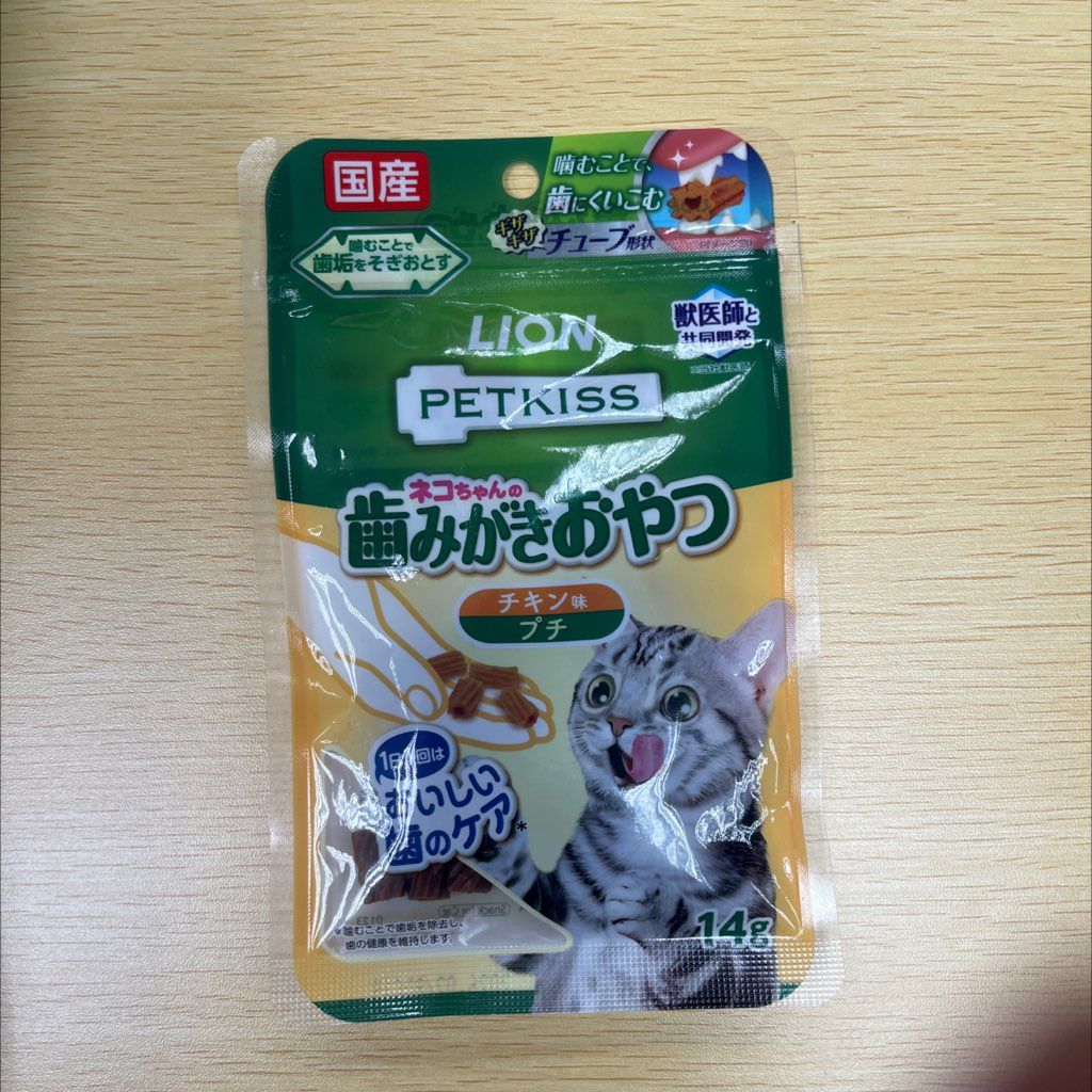 Cat Dental Treat Chicken Flavor Petite