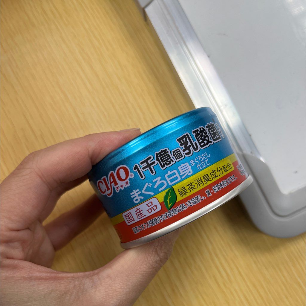 Tuna White Meat with Lactic Acid Bacteria and Green Tea Deodorizing Ingredient
