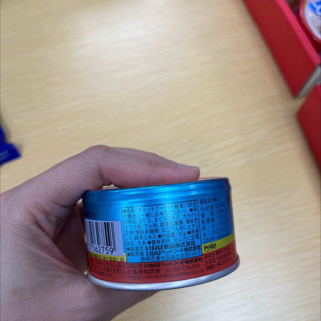 CIAO Tuna White Meat with Lactic Acid Bacteria and Green Tea Deodorizing Ingredient (2 of 2)