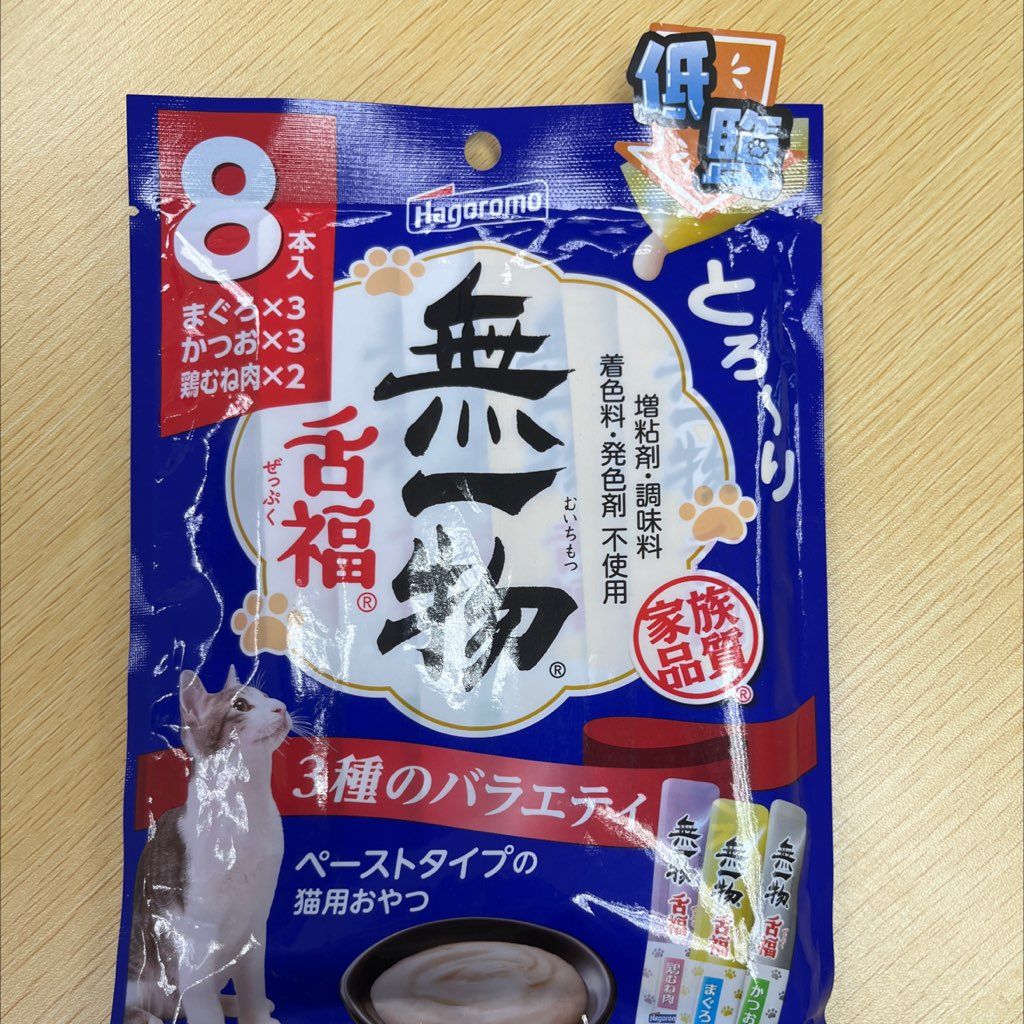 Hagoromo Muichimotsu 3 Variety Paste Type Cat Treat