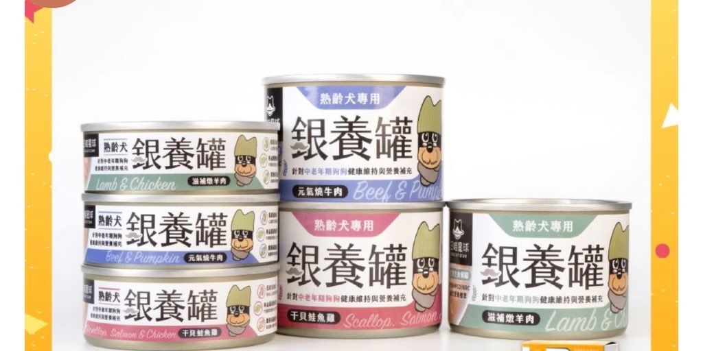 銀養罐 Scallop, Salmon & Chicken